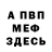 КЕТАМИН VHQ taun pentagon