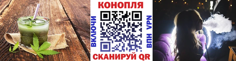 Еда ТГК конопля  Купить закладки  Обоянь 