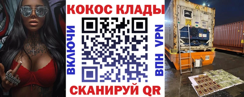 Кокаин 97% Обоянь