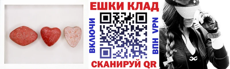 Экстази 280 MDMA  Купить  Обоянь 