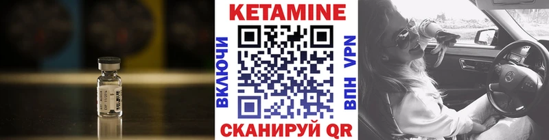Купить где  Обоянь  КЕТАМИН ketamine 