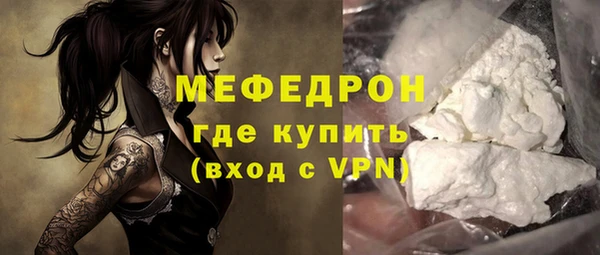стаф Арсеньев