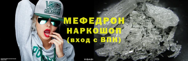 стаф Армянск
