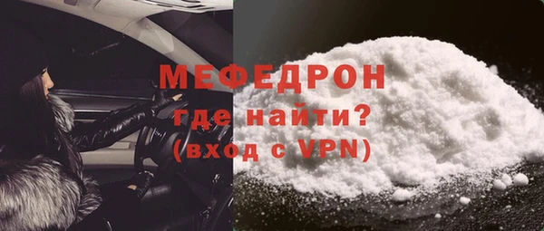 стаф Армянск