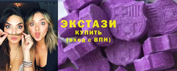 стаф Арсеньев