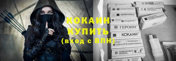 стаф Армянск