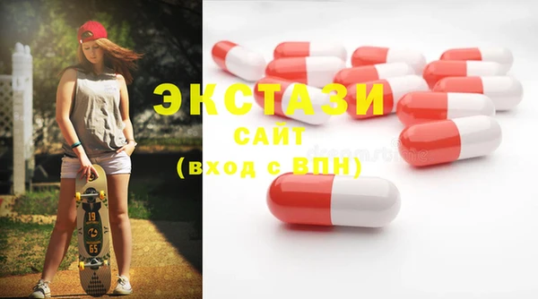 стаф Армянск