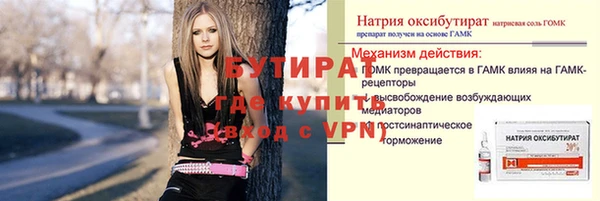 стаф Армянск