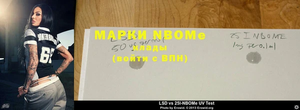 кокаин Аркадак