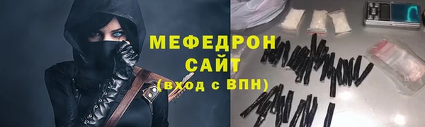 стаф Арсеньев