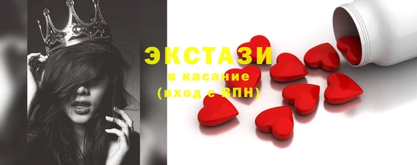 стаф Арсеньев