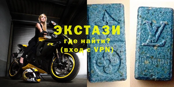 стаф Армянск