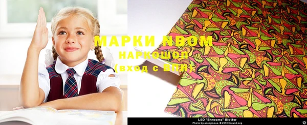 стаф Армянск