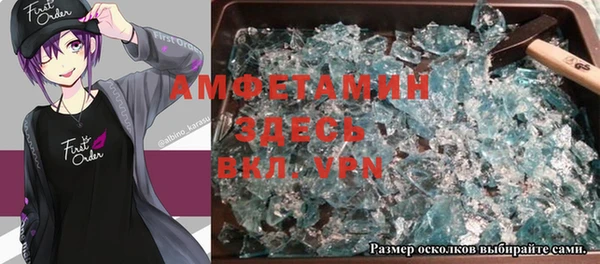 стаф Армянск