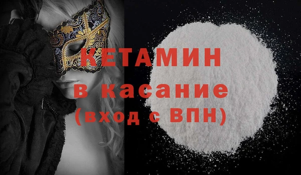 стаф Арсеньев
