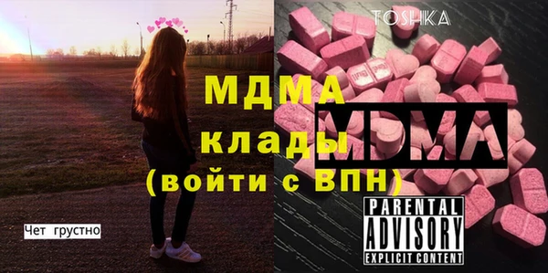 кокаин Аркадак