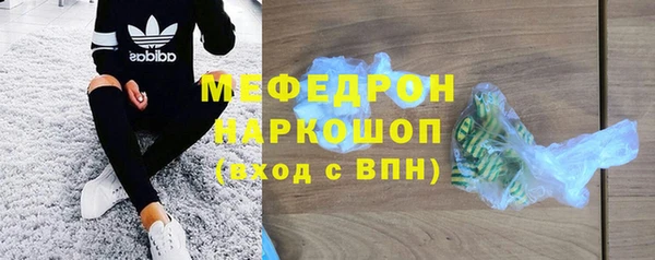 стаф Армянск