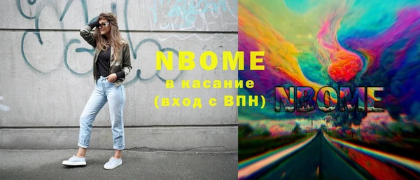 стаф Армянск