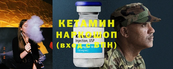 кокаин Аркадак