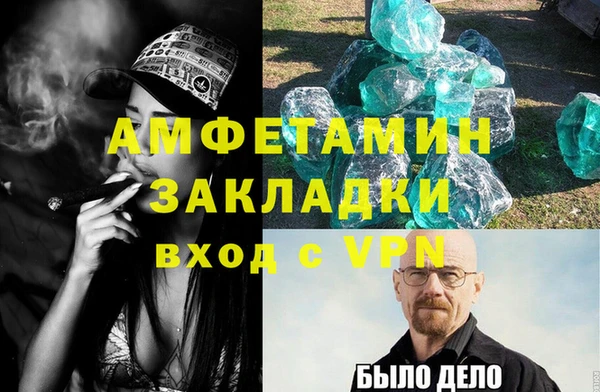 кокаин Аркадак