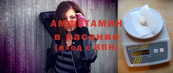 стаф Армянск