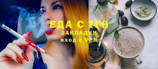 стаф Армянск