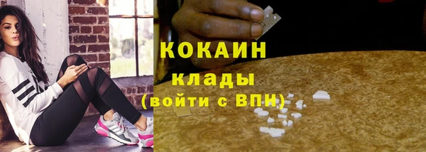 кокаин Аркадак