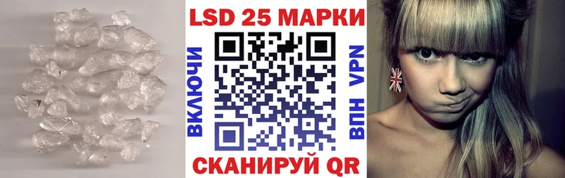 ЛСД экстази кислота  Купить  Обоянь 