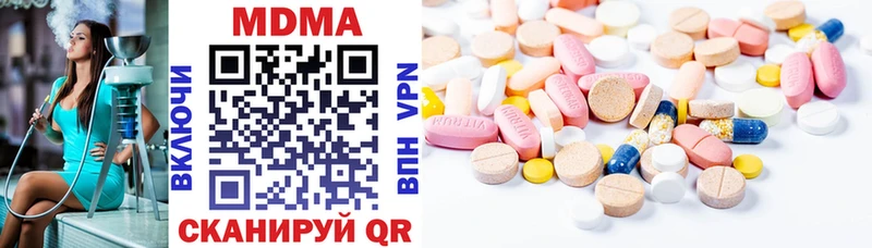 МДМА VHQ  Купить закладки  Обоянь 