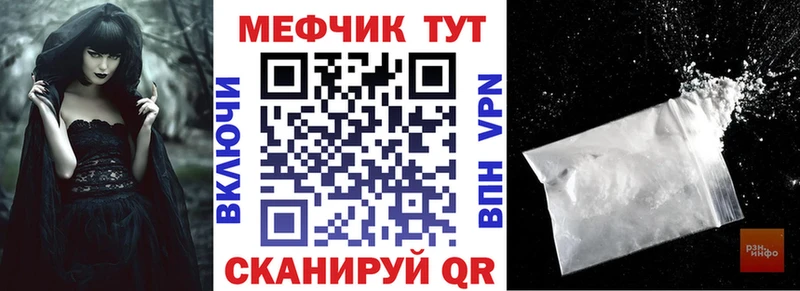 МЯУ-МЯУ VHQ  Купить  Обоянь 