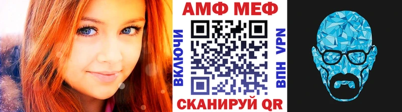 Метамфетамин пудра Обоянь