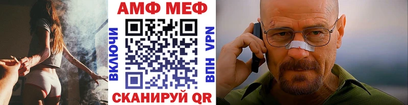 Купить закладки  Обоянь  МЕТАМФЕТАМИН Декстрометамфетамин 99.9% 