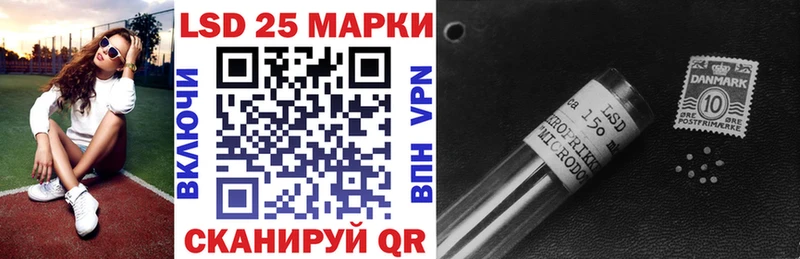 Купить закладки  Обоянь  Марки 25I-NBOMe 1,8мг 