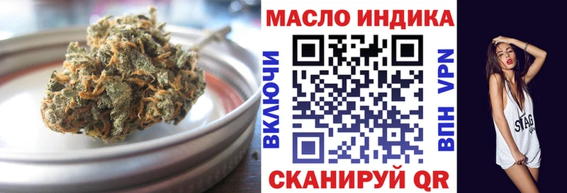 Дистиллят ТГК концентрат  Купить закладки  Обоянь 