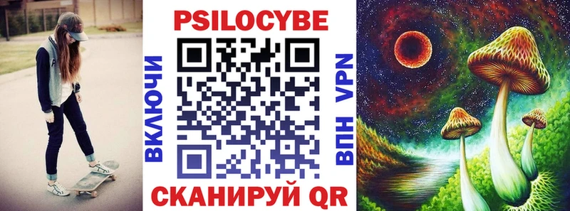 Купить  Обоянь  Галлюциногенные грибы мицелий 