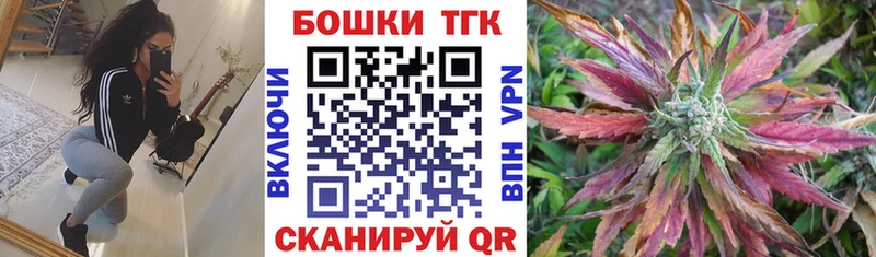 Купить где  Обоянь  Канабис THC 21% 